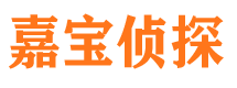 广德找人公司